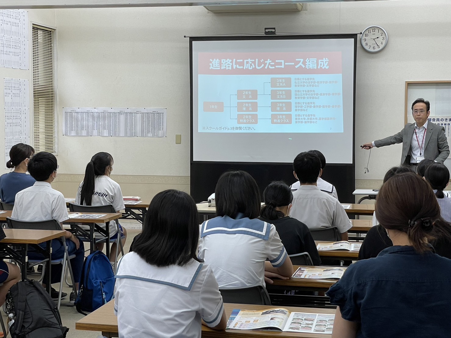 9月17日（日）能開玉名校で、玉名高校の説明会をしていただきました